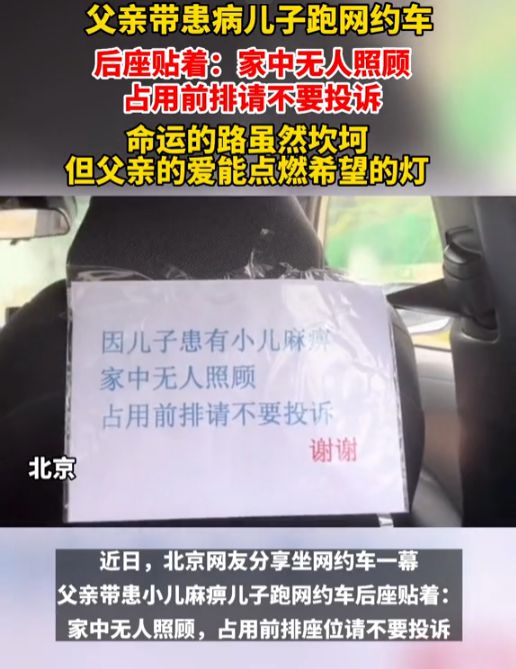元算完这笔账终于明白为什么有人冒险无证跑车开元棋牌app妈妈带娃跑网约车被罚4000(图2)