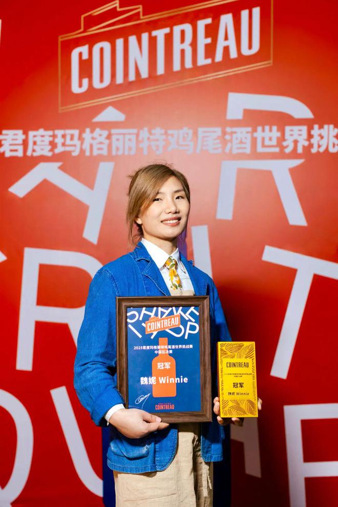 时代与一杯佳酿的对话开元棋牌关于女性、(图5)