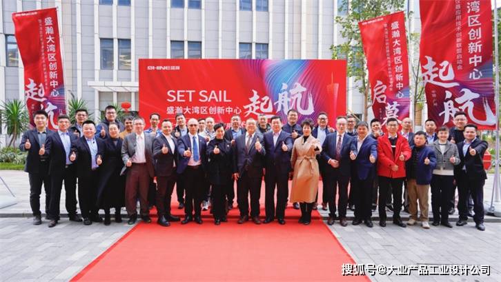 国际智能科技园共绘园企赋能新篇开元ky棋牌大业设计携手广州(图2)