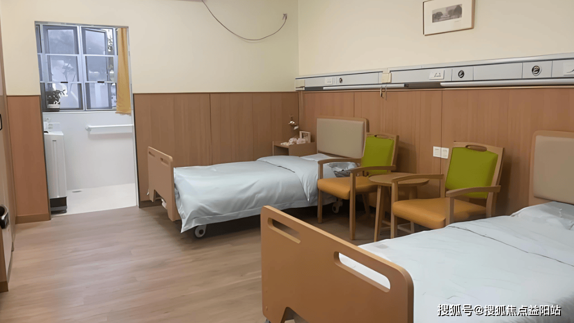 总：地址精准、费用分层、预约参观贴心指南开元棋牌app广州越秀海颐苑养老中心汇(图2)