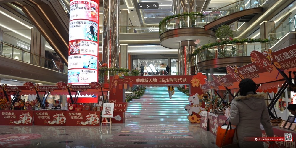 开元棋牌下载北湖区:非遗市集聚人气 文商融合添活力(图2) 开元棋牌下载北湖区:非遗市集聚人气 文商融合添活力(图2)