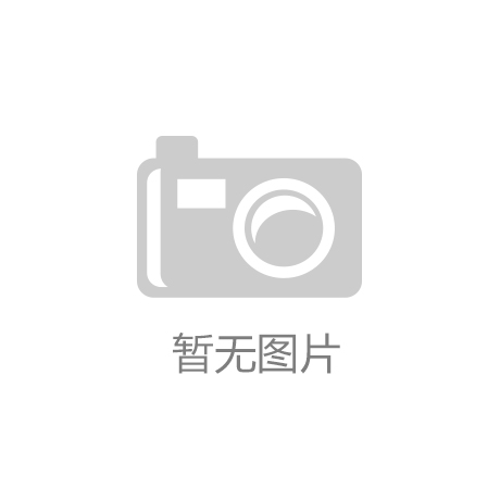 推荐：感受尼罗河的清新气息开元棋牌网站春季新品香氛