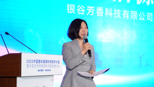 新大会、与健康论坛成功召开！开元棋牌芳香盛事：芳香原料创(图2)