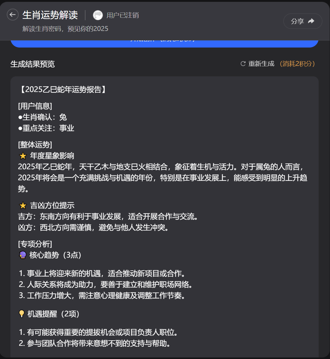 与香水创意的完美碰撞开元棋牌中国传统文化