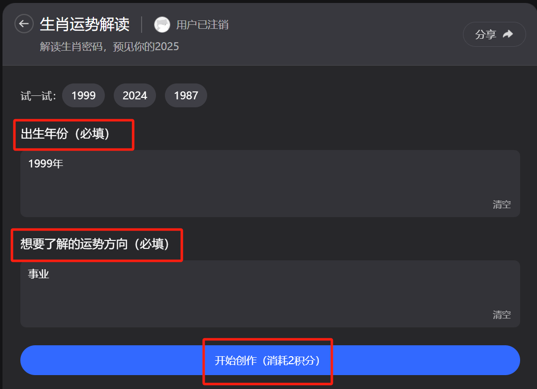 与香水创意的完美碰撞开元棋牌中国传统文化(图2)